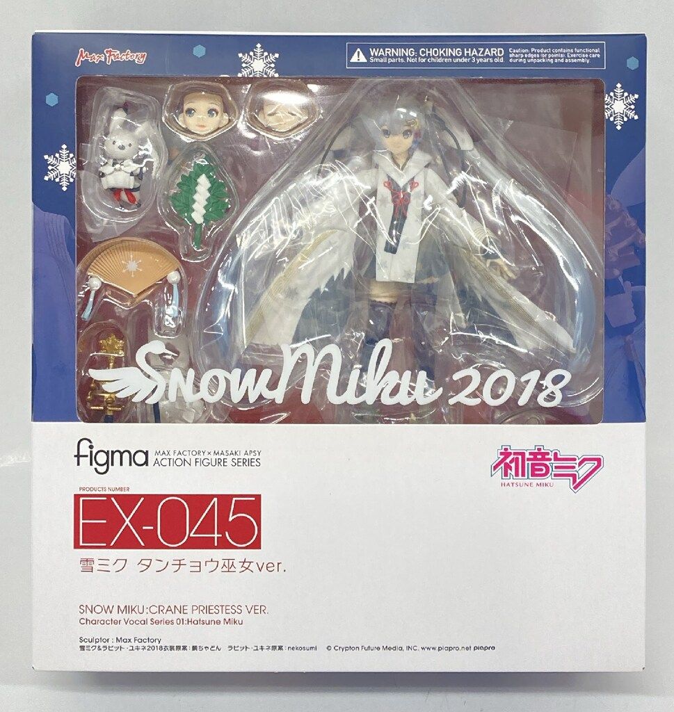 figma 雪ミク 2018 タンチョウ巫女Ver. マックスファクトリー figma EX