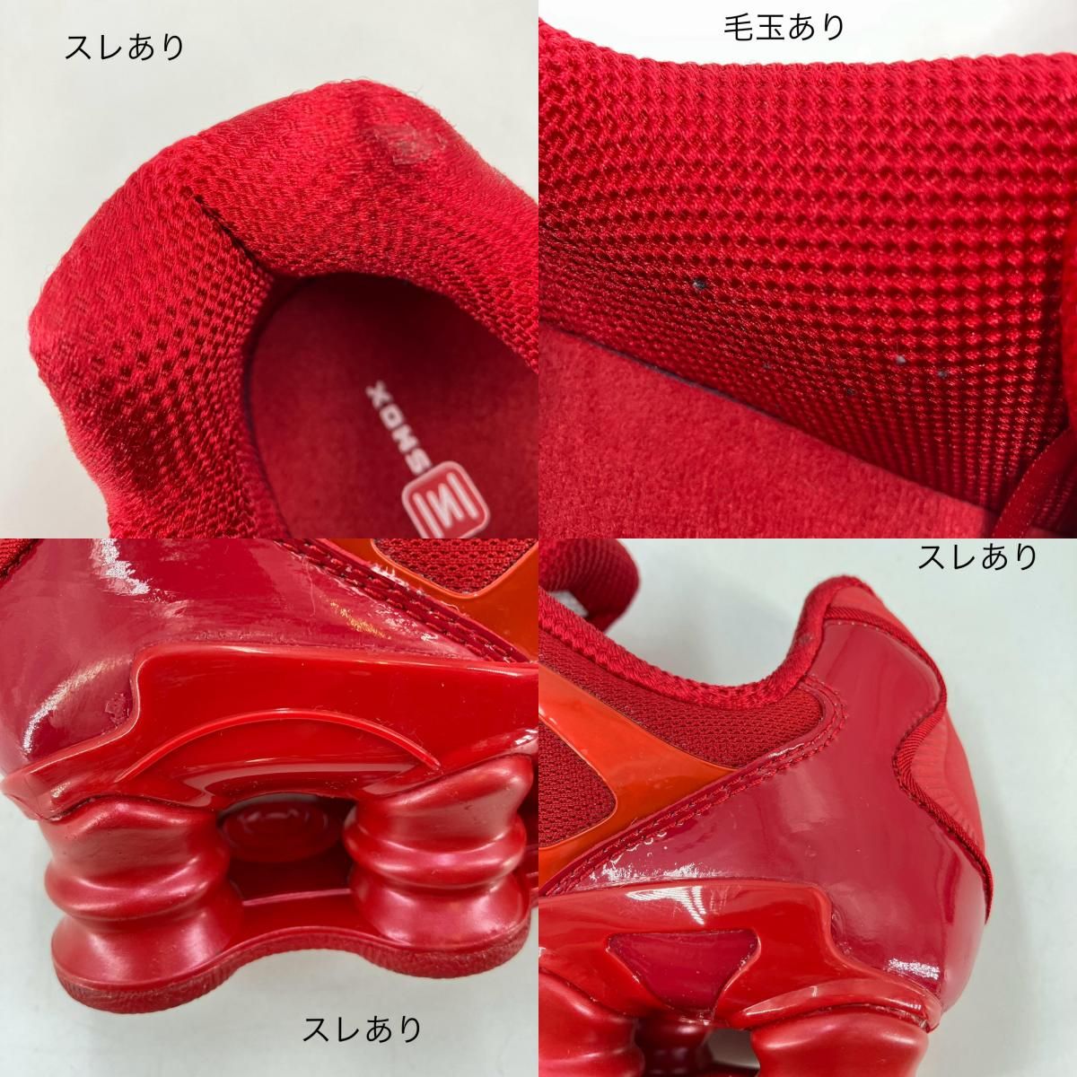 イオン広店】 中古 NIKE | ナイキ スニーカー W SHOX TL IB1087-600  