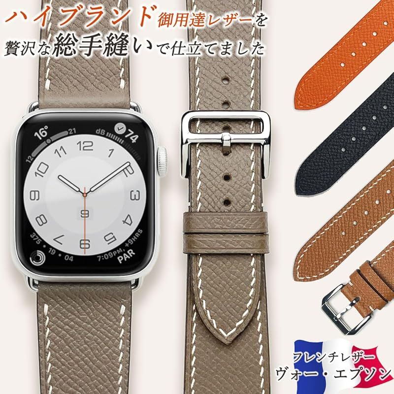 La Briller アップルウォッチバンド 本革 ハイブランド御用達レザー ヴォーエプソン 38mm 40mm 41mm 42mm 44mm 45mm 49mm 全機種対応series 9 SE 第3世代 ultra 7 SE 6 5 4 3 レザーバン