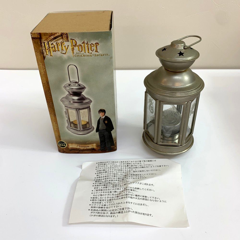 ハリー ポッターと秘密の部屋 ミニチュアランタン イベント 品 長期保管