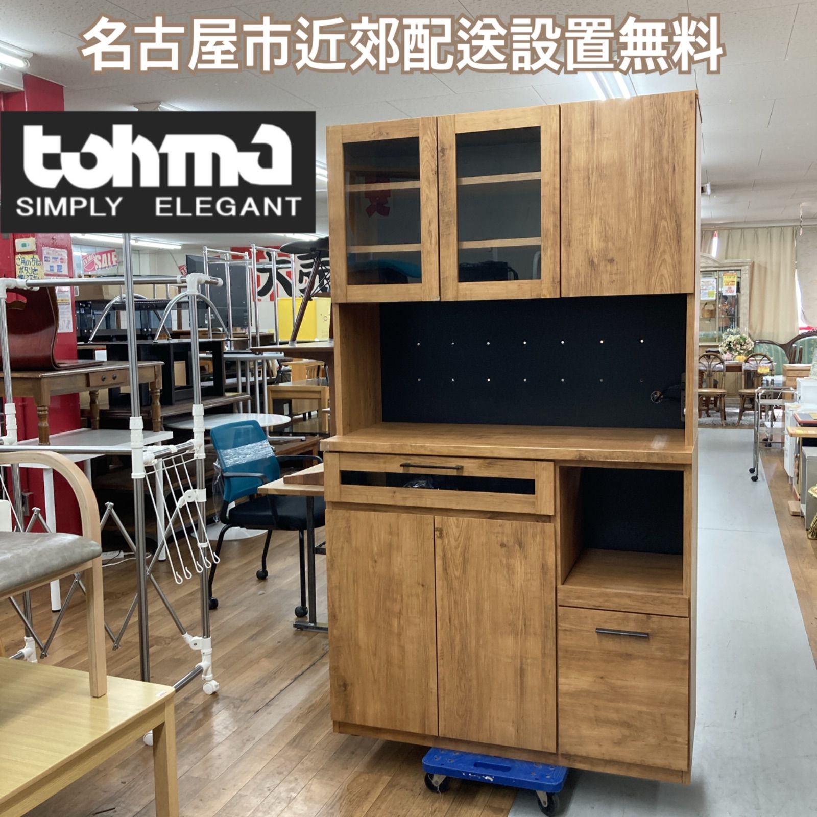 名古屋市近郊送料設置無料 S 282 東馬 TOHMA キッチンボード Kayla ネイツ105 KB 幅104 5 cm