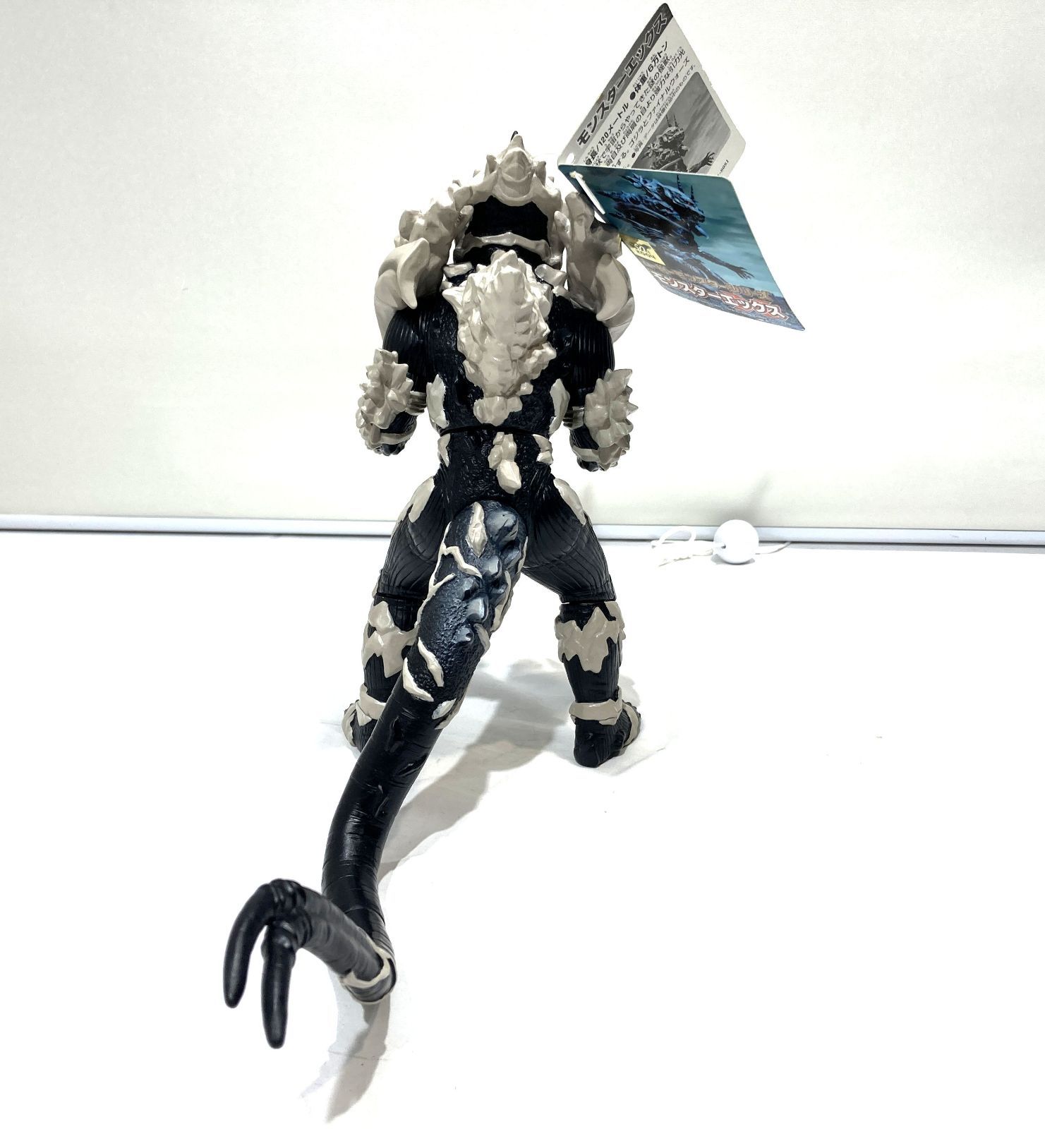 高松44-0023】ムービーモンスターシリーズ モンスターエックス 2004