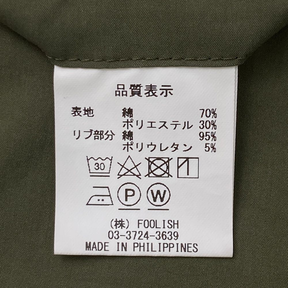 ラフアンドスウェル RSM