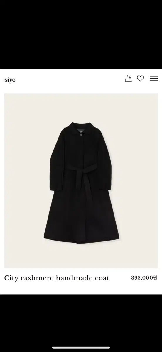 シエシティコート ショート丈 ブラック