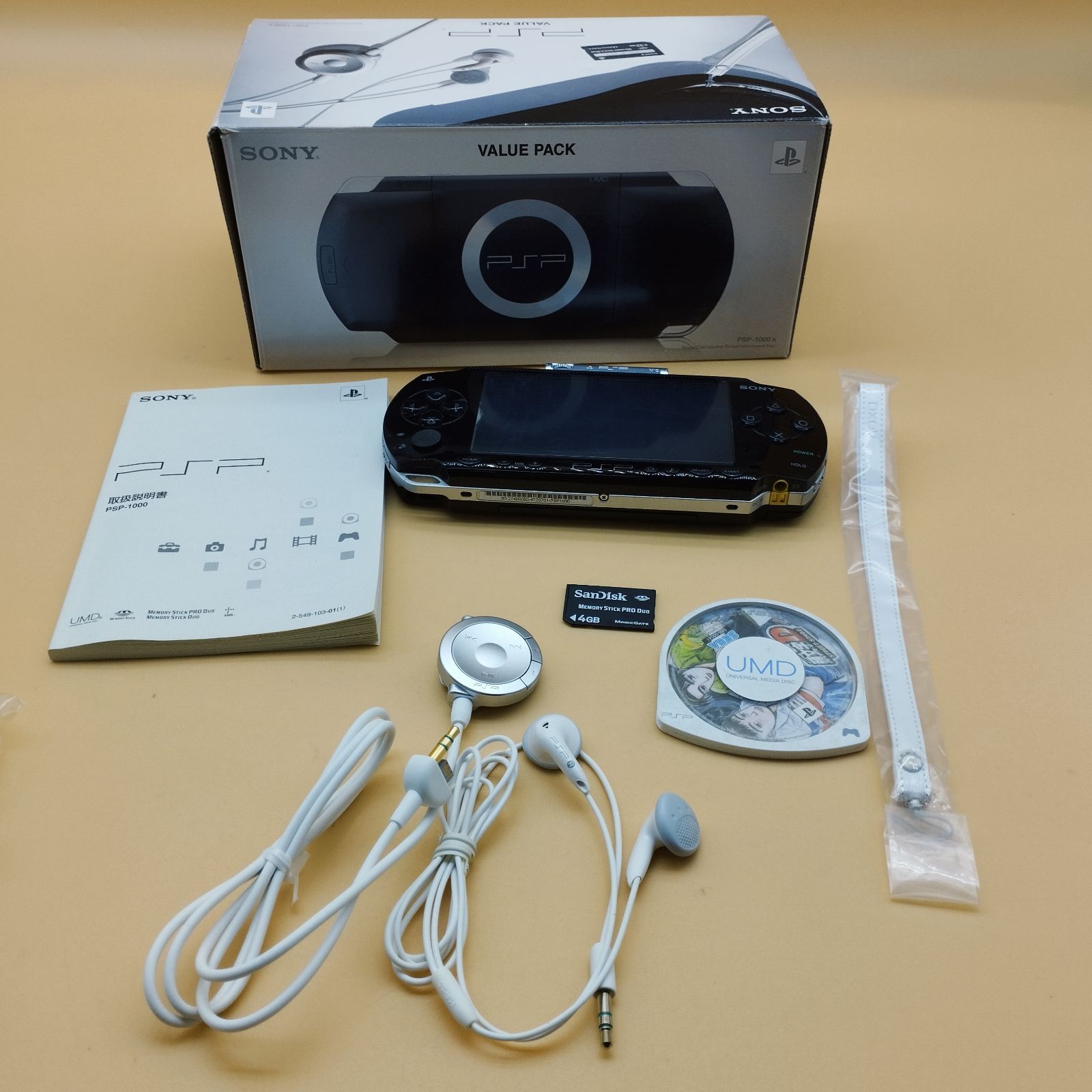 D27644] PSP本体 箱ソフト付き 頭文字Dソフト （ジャンク） - メルカリ