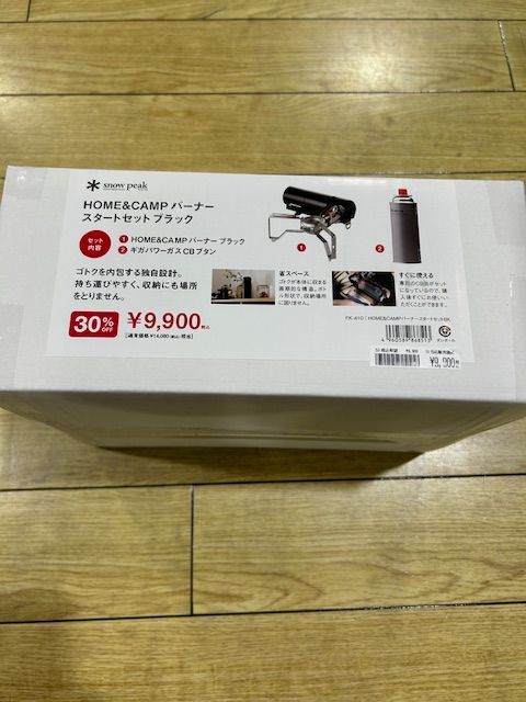 静岡店 店頭在庫 スノーピーク FK410 HOME-CAMPバーナースタートセット ブラック