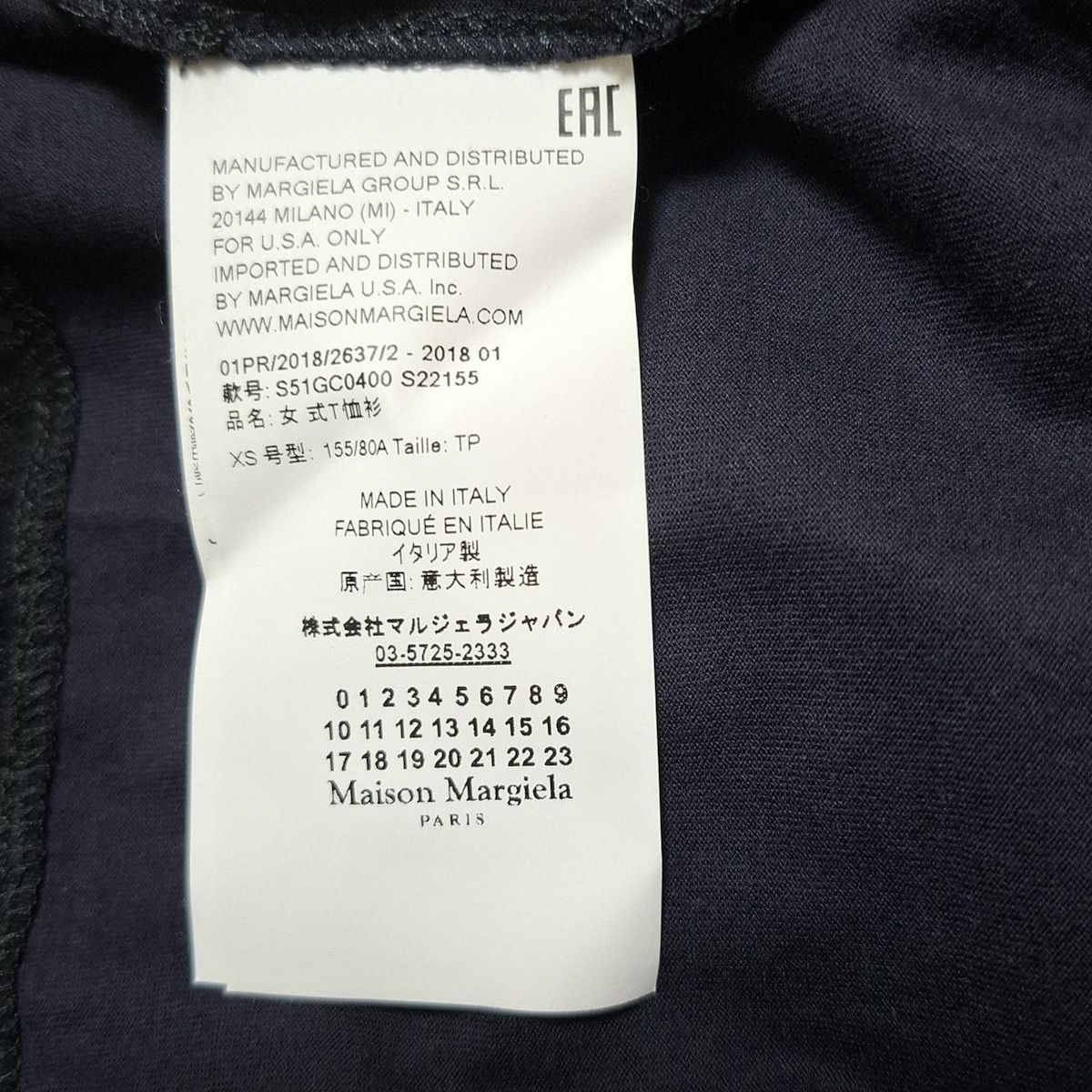 半袖カットソー サイズXS