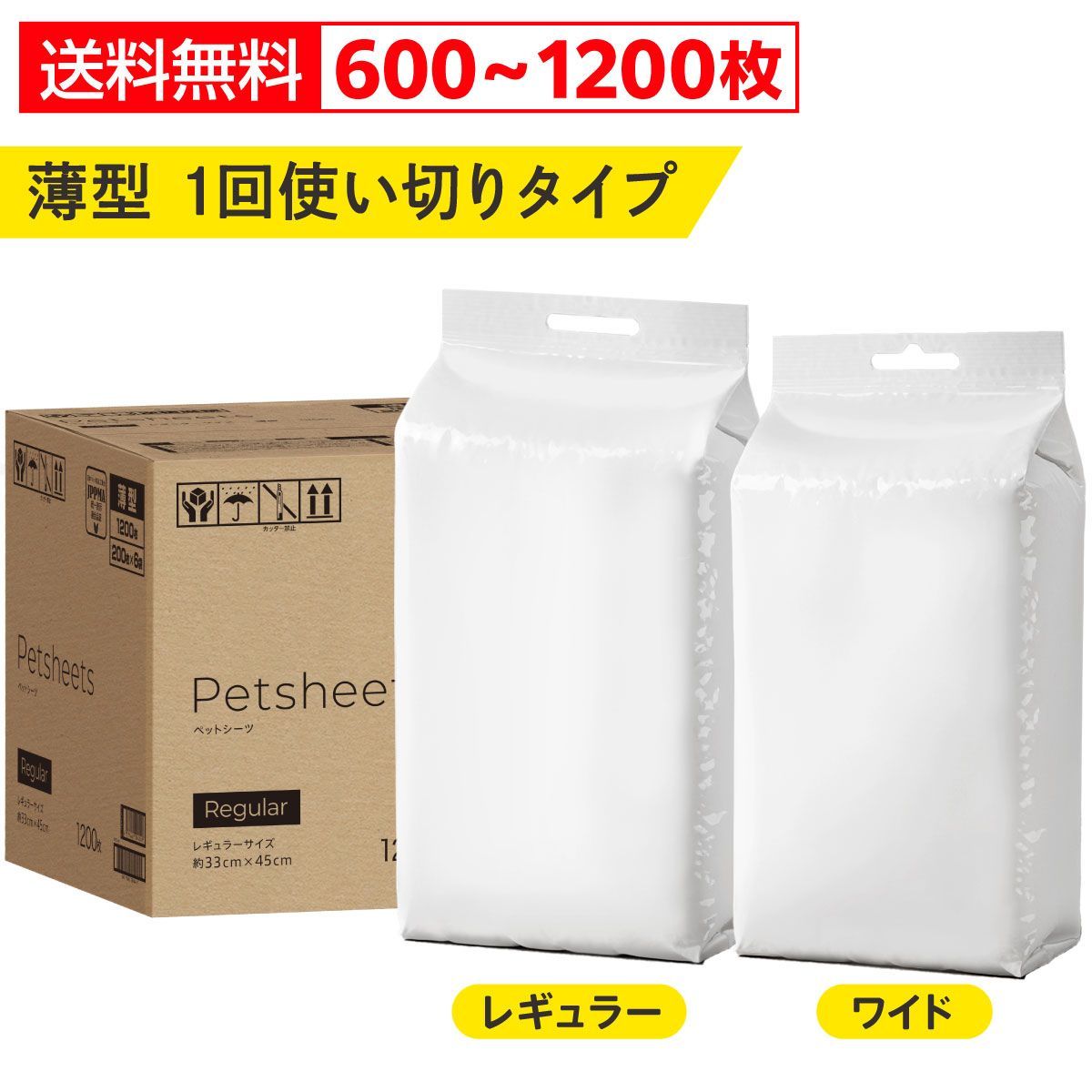 Wan様 クッキー型オーダーページ