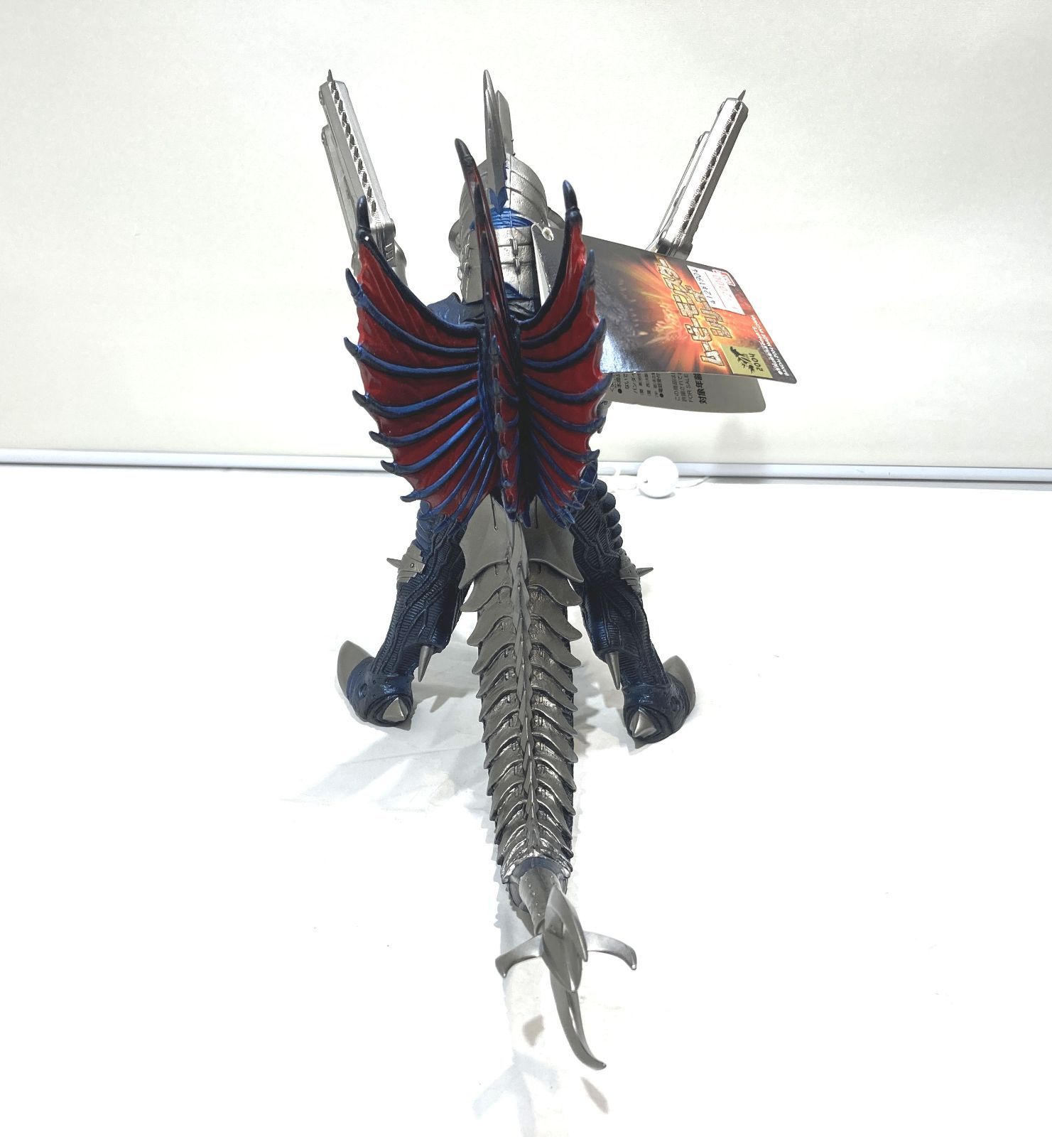 高松44-0025】ムービーモンスターシリーズ ガイガン 2005 パワーアップ