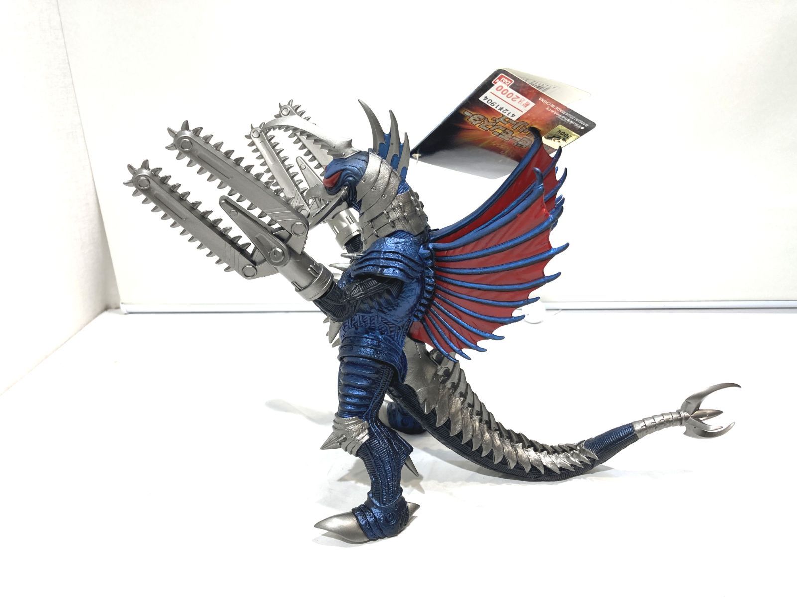 高松44-0025】ムービーモンスターシリーズ ガイガン 2005 パワーアップ