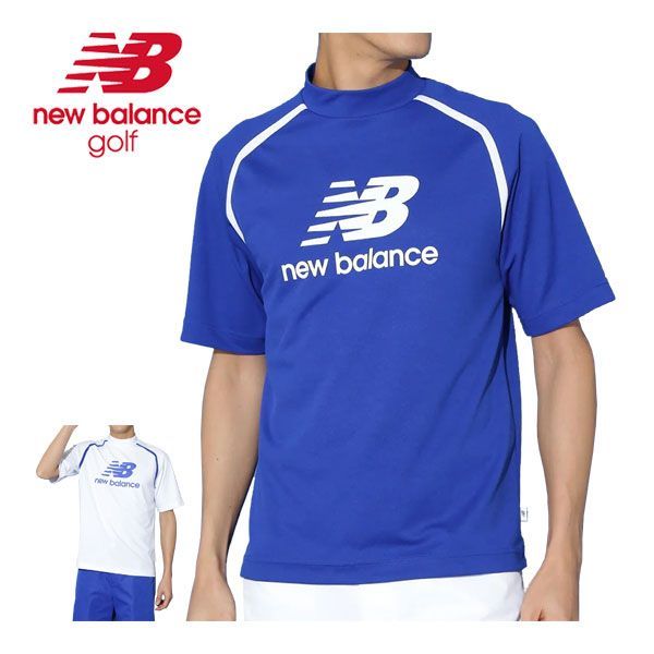 ニューバランス ゴルフ ロイヤルブルーコレクション モックネック 半袖シャツ ウェア メンズ 2025年春夏モデル M-LL 012-5166013
