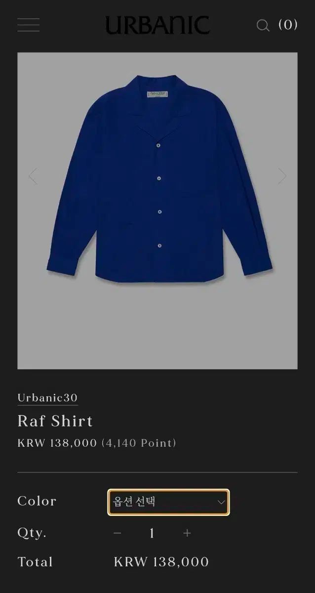 URBANIC30 アーバニック30 シャツ raf shirt ブルー