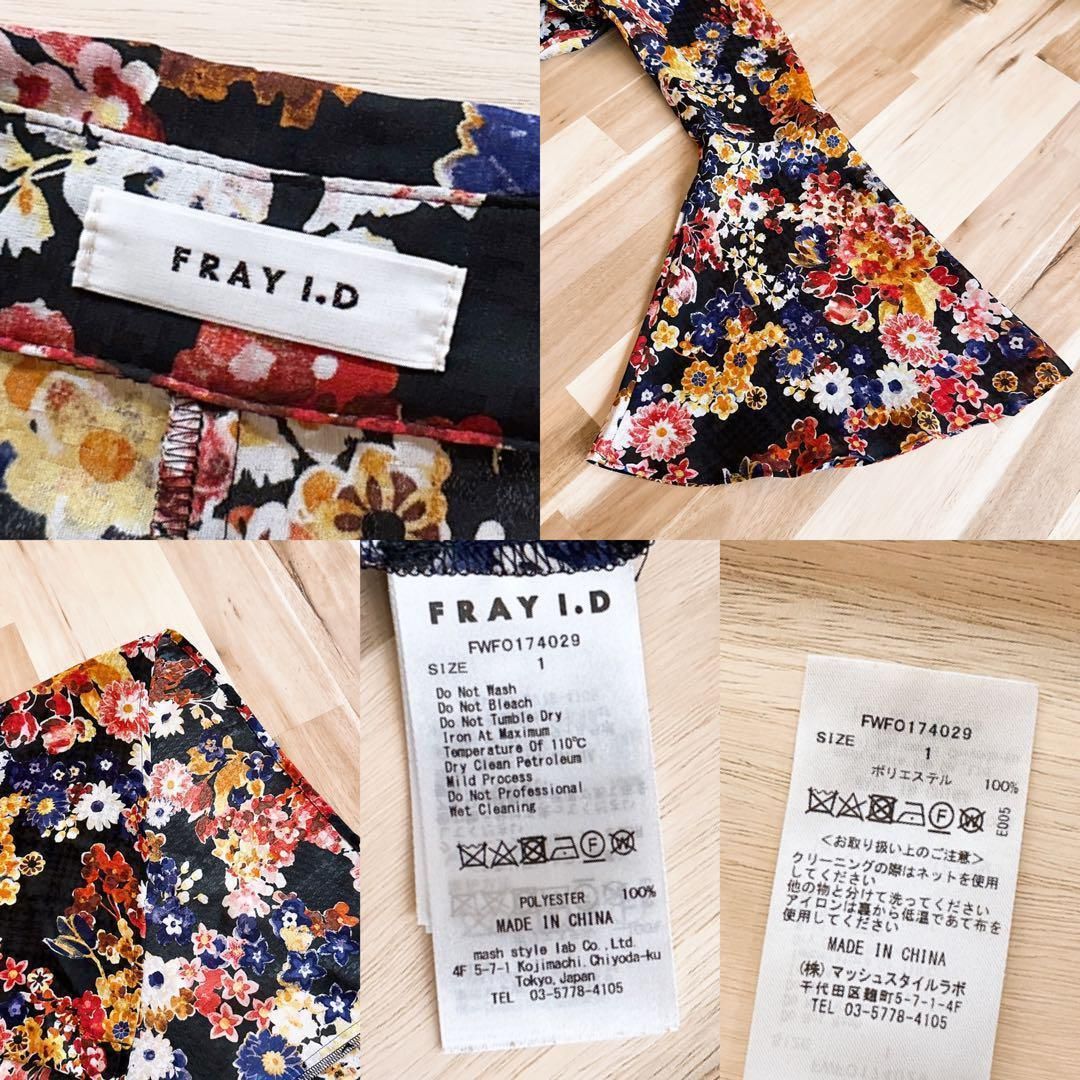 花柄シャツ ロング