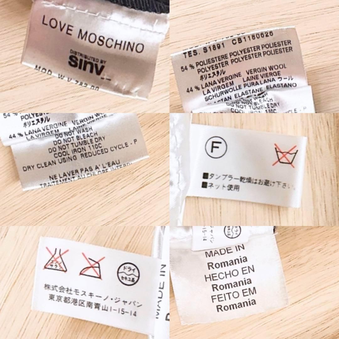 ラブモスキーノ Vネック