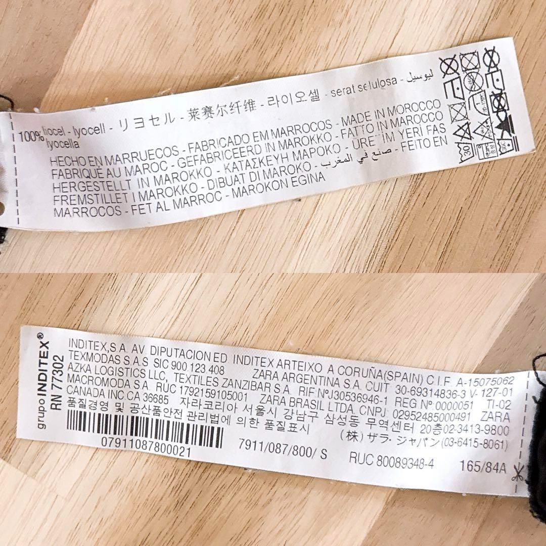  ザラ オープン ミリタリー ロング シャツ ワンピース 半袖 S 黒 半袖 シャツワンピース