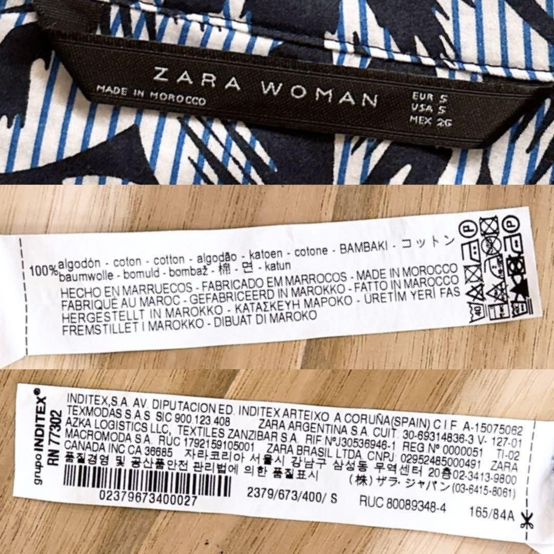 花柄×ストライプ ロング