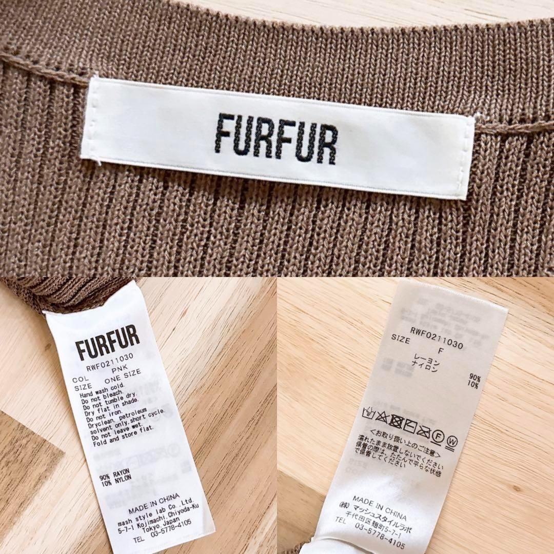 ニット レイヤード