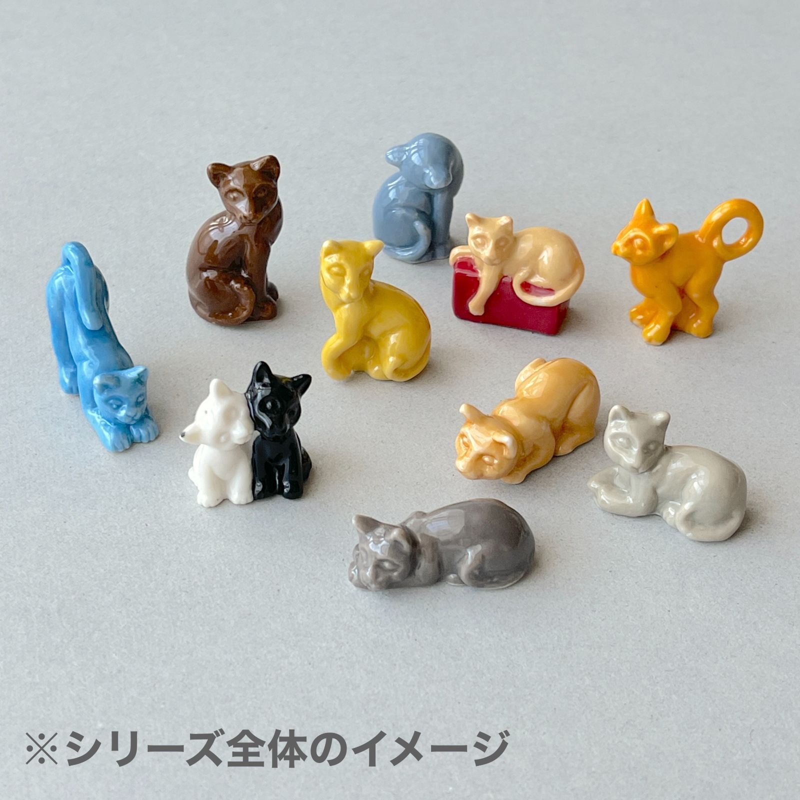 フェーヴ ねこ〈ふせポーズ〉 猫たち フランス フェーブ ミニチュア