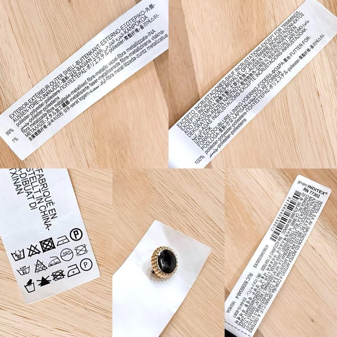 ジオメトリック