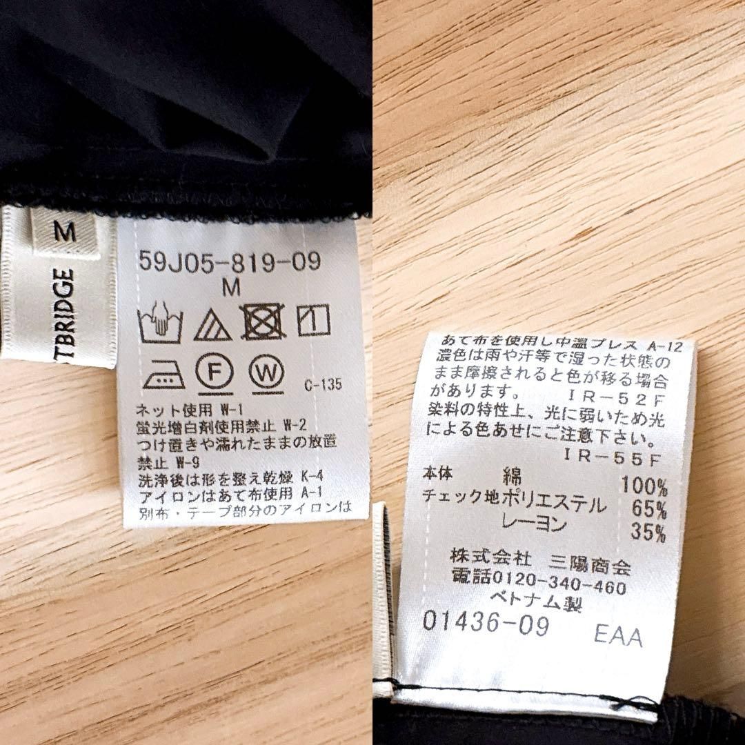 シービークレストブリッジ オーバーサイズ