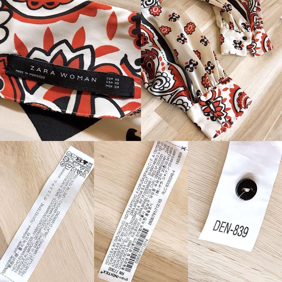 スカーフ柄ペイズリー 総柄