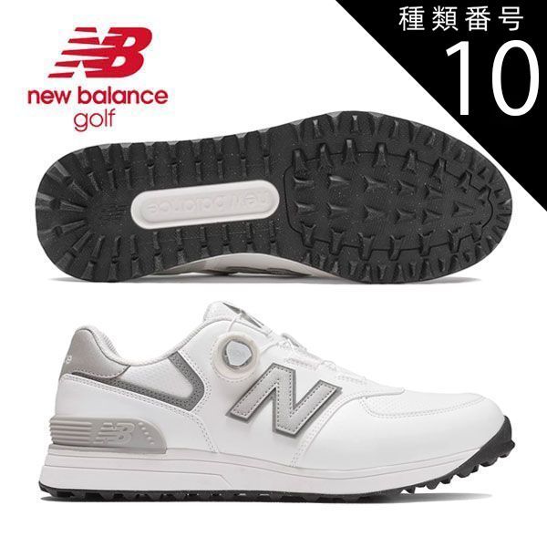 New Balance 574 ゴルフシューズ ホワイト ニューバランス「574」シリーズに新色が登場！コーデに合わせやすい