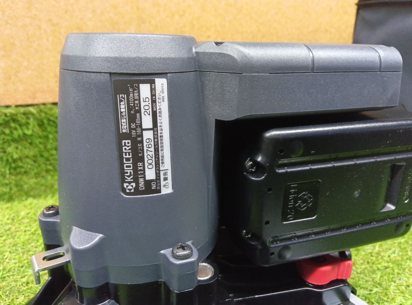  品 京セラ RYOBI 18 V 6 0 Ah充電式マルノコ DNW 11 XR マルノコ 切断工具 切断機