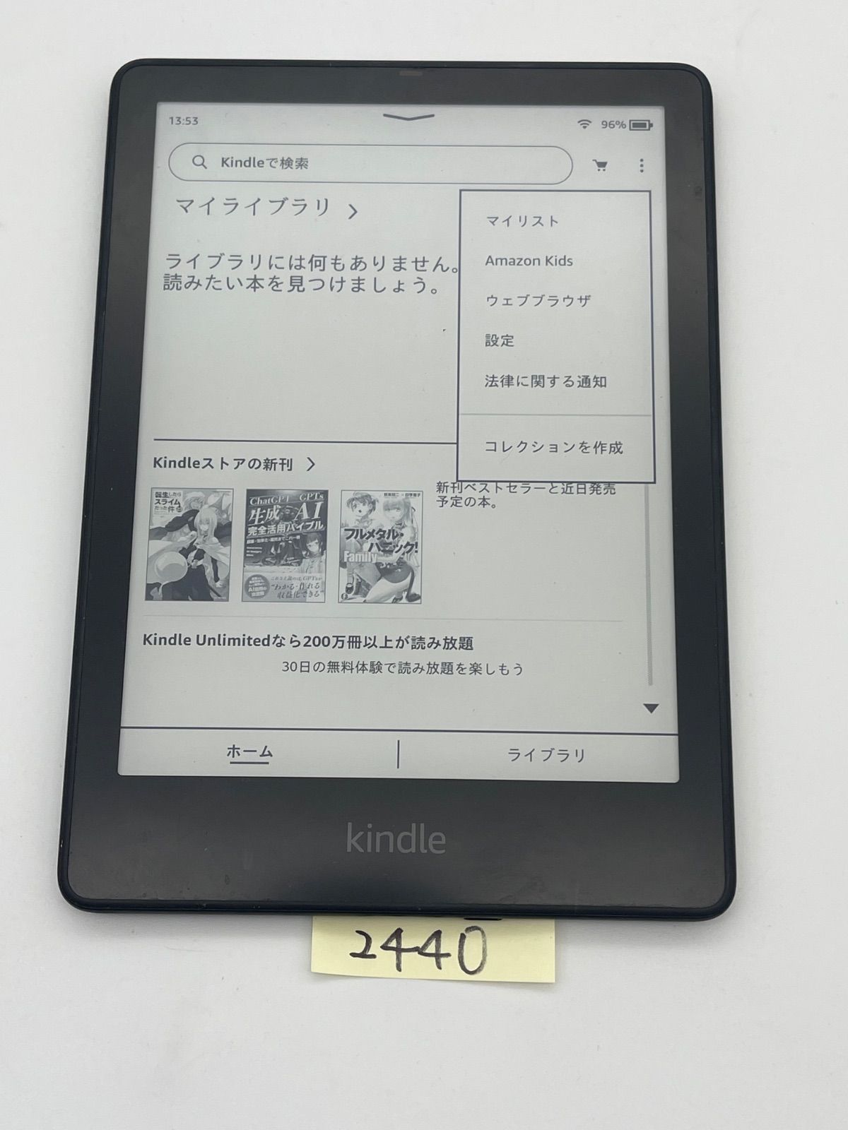 Kindle paperwhite Signature Edition キンドル ペーパーホワイト 11世代 32 GB 広告無 2440