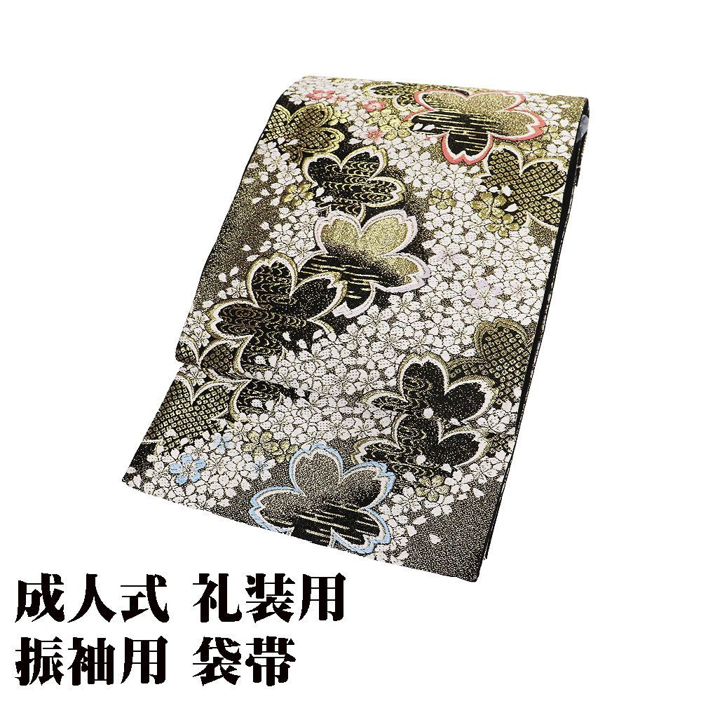 本日の特売品 ／ 振袖用 袋帯 正絹 黒 金 桜 Mサイズ F8446 美品 成人