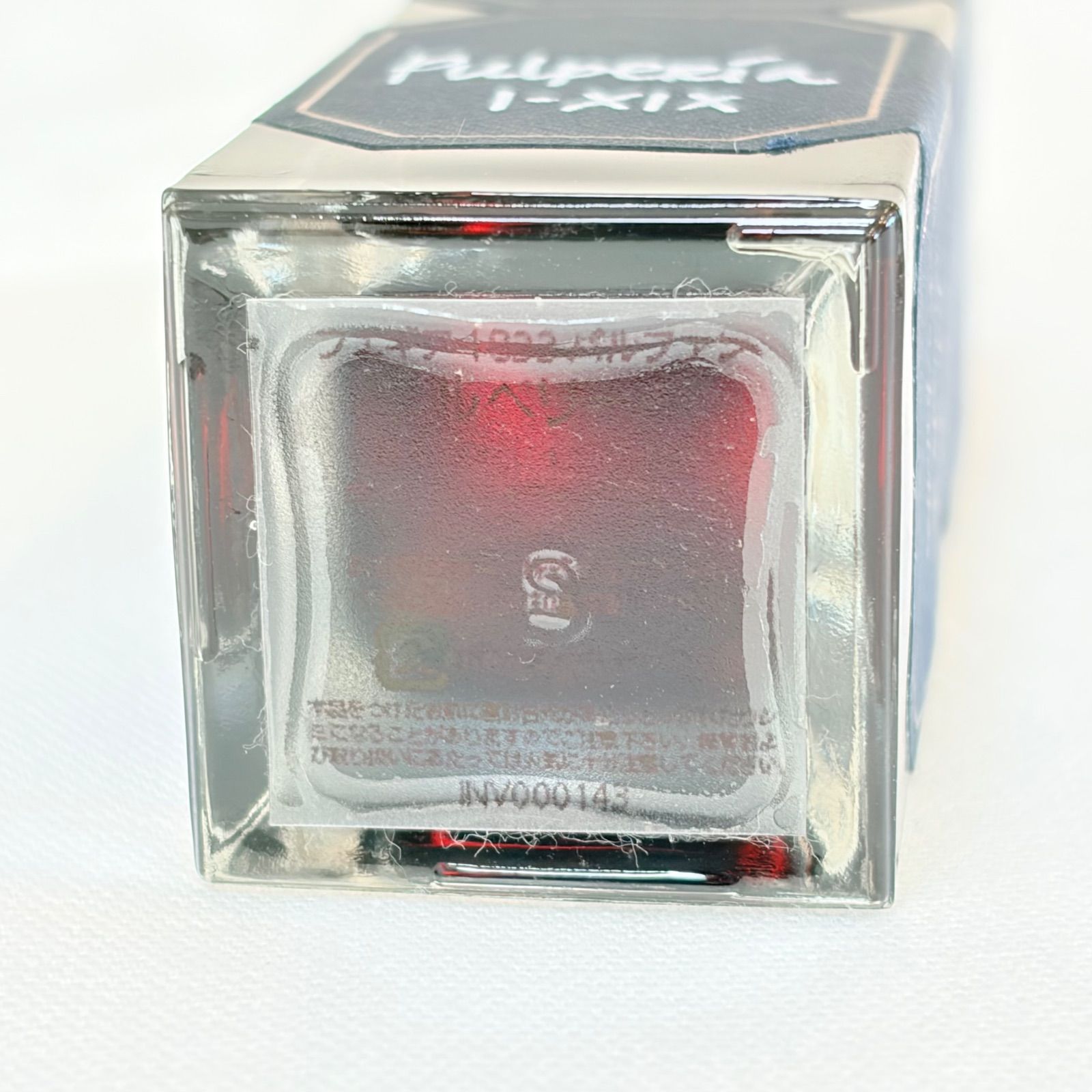 新品未使用 FUEGUIA 1833 Patagonia Pulpeía parfum フエギア 1833