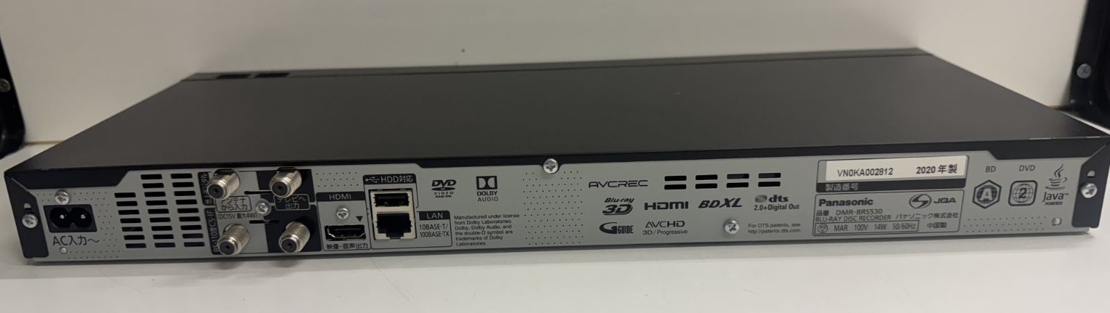 Panasonic DMR-BRS530 HDD＆DVDレコーダー 2020年製 【公式通販】