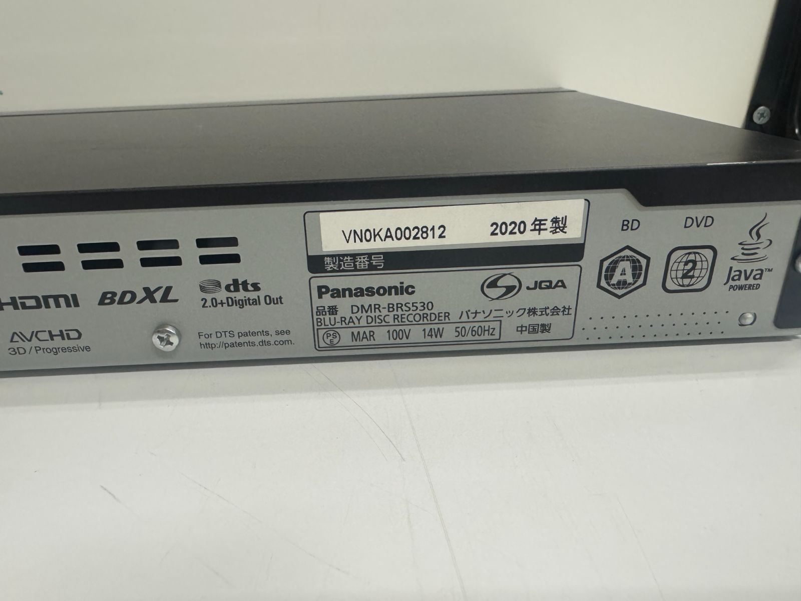 Panasonic DMR-BRS530 HDD＆DVDレコーダー 2020年製 【公式通販】