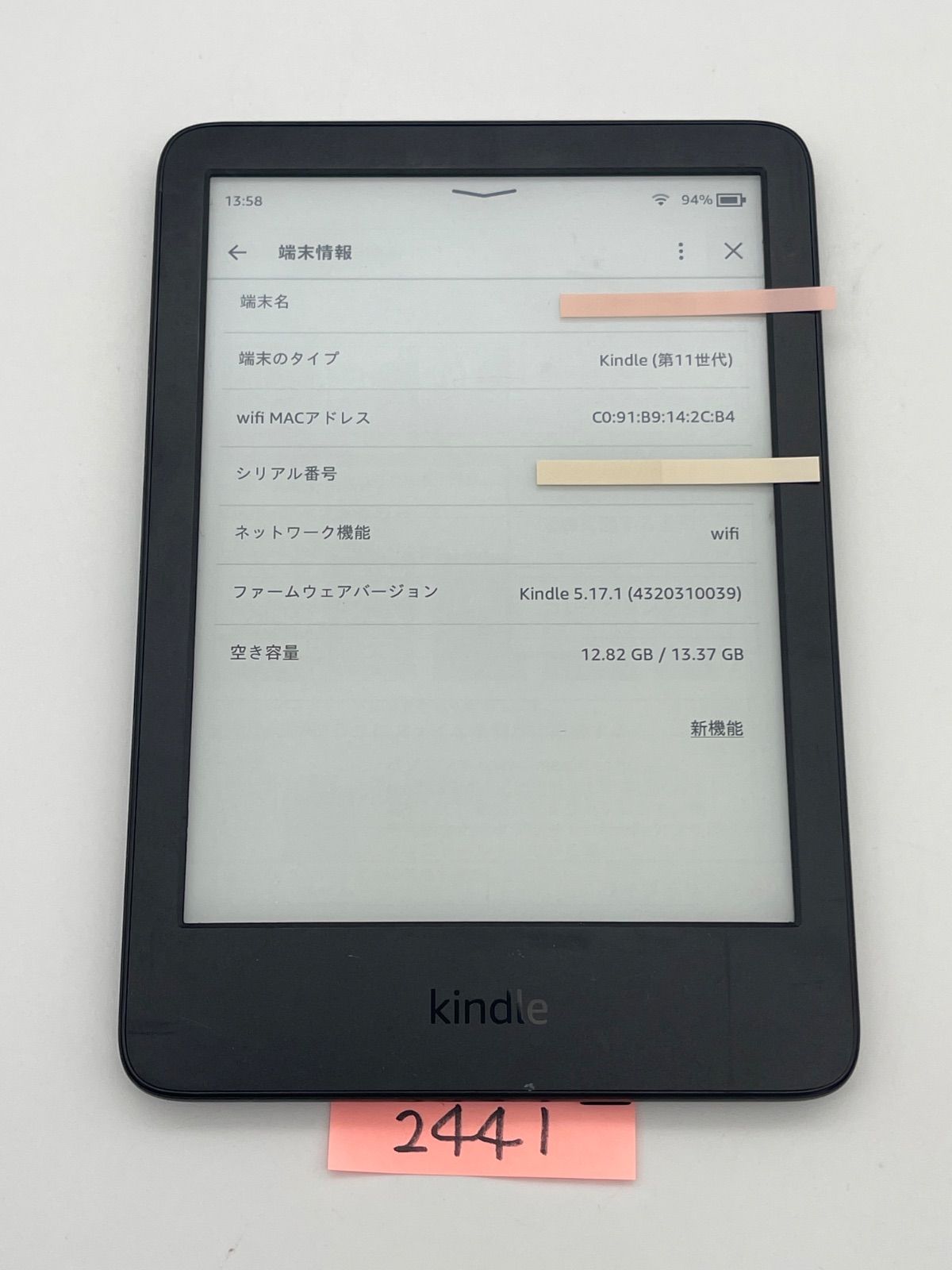 Amazon 無印 Kindle キンドル 11世代 16GB 広告無 *2441 - メルカリ
