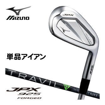 JPX925 フォージド アイアン 5本 TRAVIL トラビル 85S JPX 925 FORGED アイアン 5本組(No.6～9、PW)(TRAVIL 85