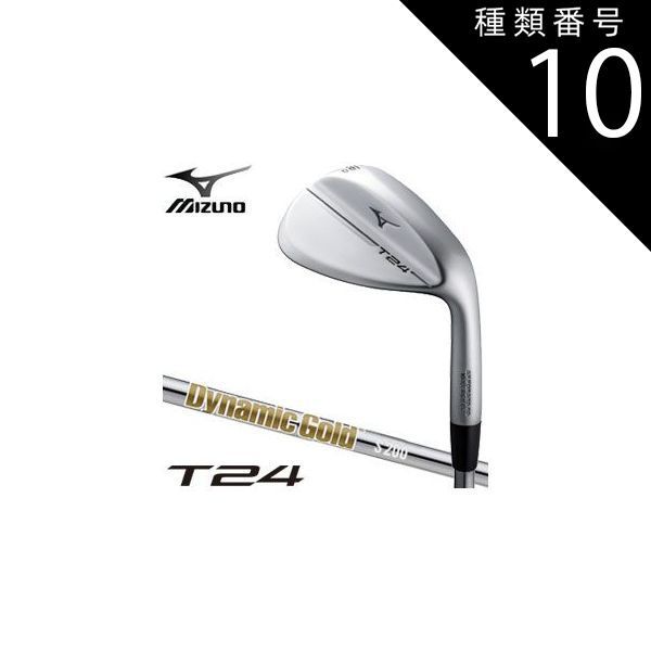 ミズノT24ウエッジ(ソフトホワイトサテン仕上げ) 50° T24ウエッジ(ソフトホワイトサテン仕上げ)(Dynamic Gold HT スチール