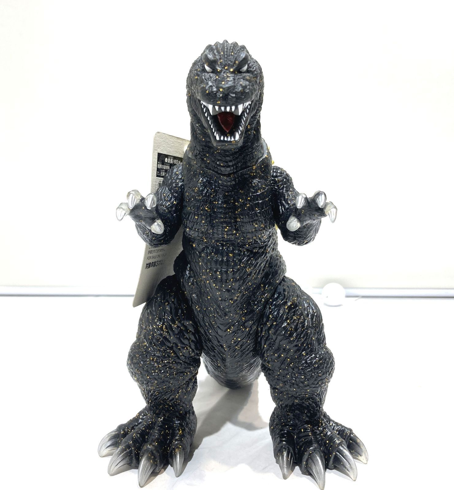 高松44-0026 ムービーモンスターシリーズ ゴジラ2002 ハイパーホビー誌上 版 BANDAI 80