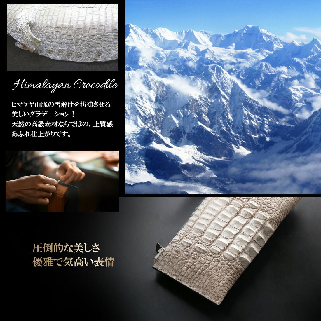 ヒマラヤ クロコダイル 長財布 センターベース 一枚革仕立て メンズ レディース RODANIA ロダニア 特選