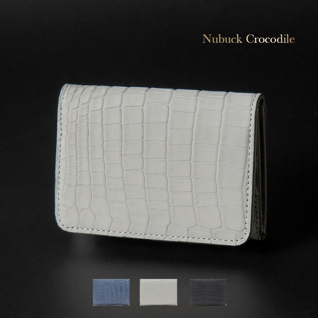 ヌバック クロコダイル カードケース 名刺入れ RDOC 240 RODANIA ロダニア 皮革 特選
