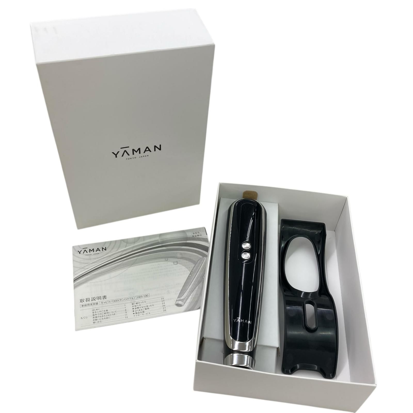 ヤーマン 家庭用 キャビテーション キャビスパ360 HDS100B キャビスパ360 | YA-MAN TOKYO JAPAN | ヤーマン株式会社