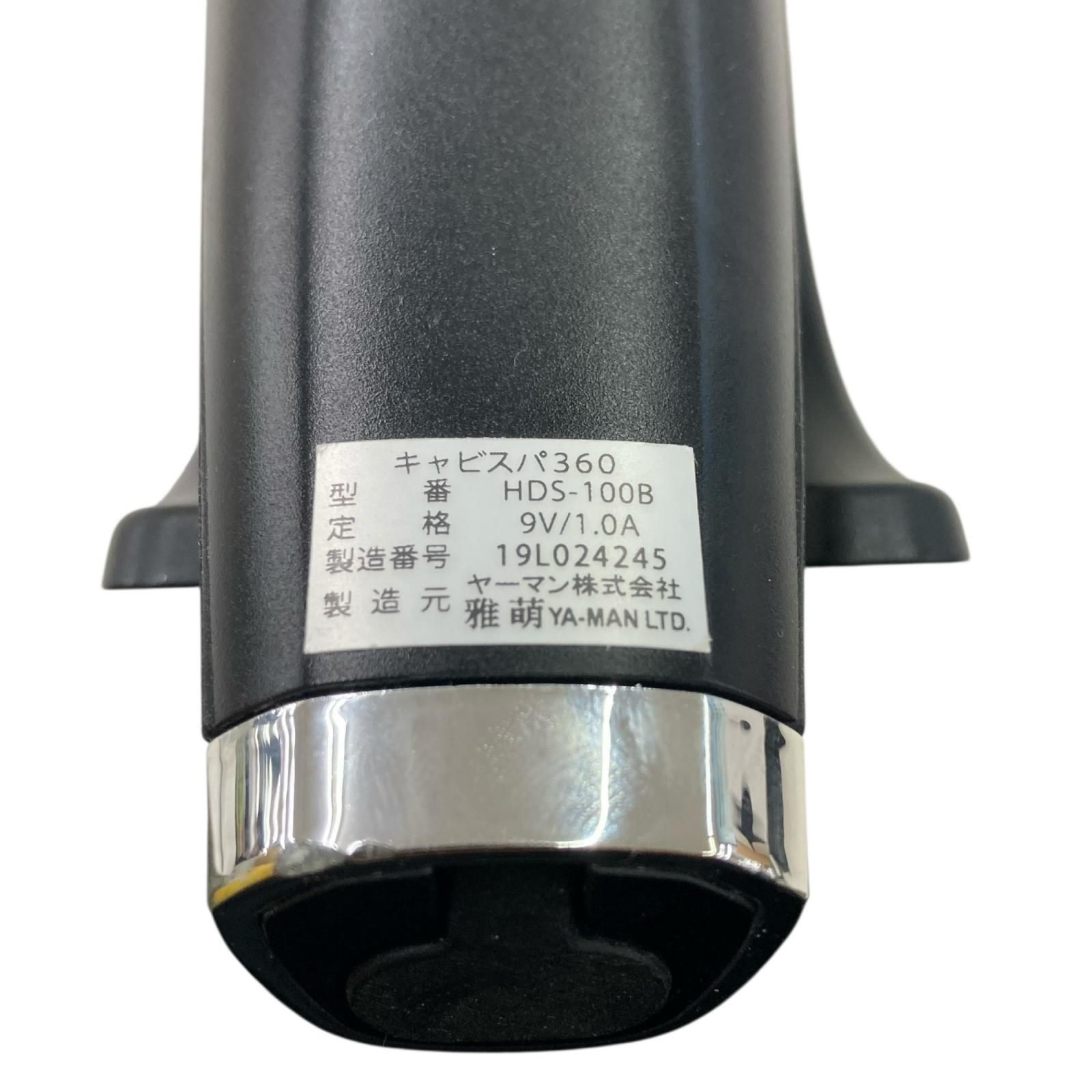 YA−MAN キャビスパ360 HDS100B キャビスパ360 | YA-MAN TOKYO JAPAN | ヤーマン株式会社