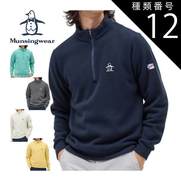 マンシングウェア 長袖タートルネックシャツ 黒×グレー ボーダー 微起毛 ストレッチ レディース M ゴルフウェア Munsingwear マンシングウェア MUNSINGWEAR タートルネック 長袖タートルネックシャツ ストレッチ 美品