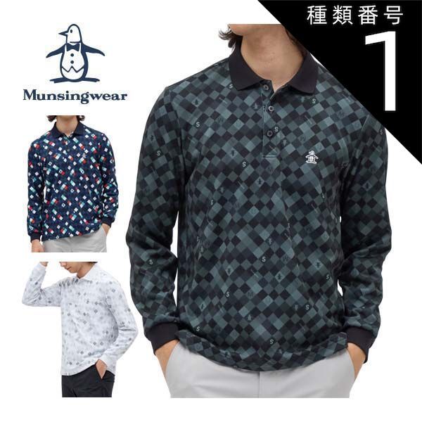 パーリーゲイツ ジャックバニー 半袖シャツ 4way スニード プル