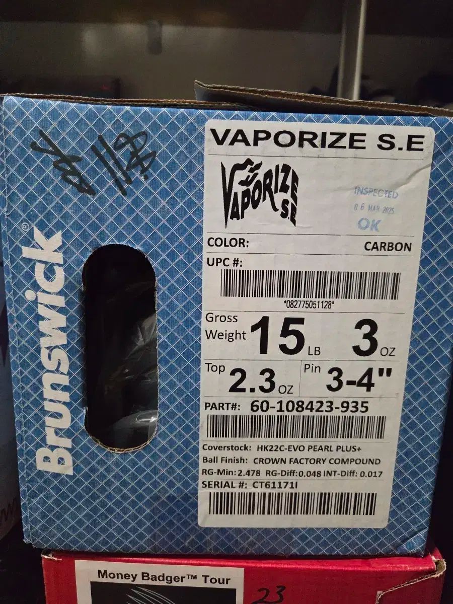 ヴェイパーライズse 15パウンド