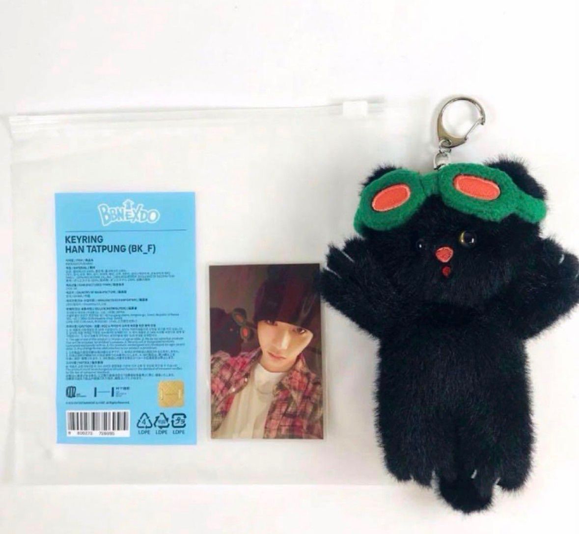 BOYNEXTDOOR ボイネク プネクド ぬいぐるみキーリング HAN TATPUNG