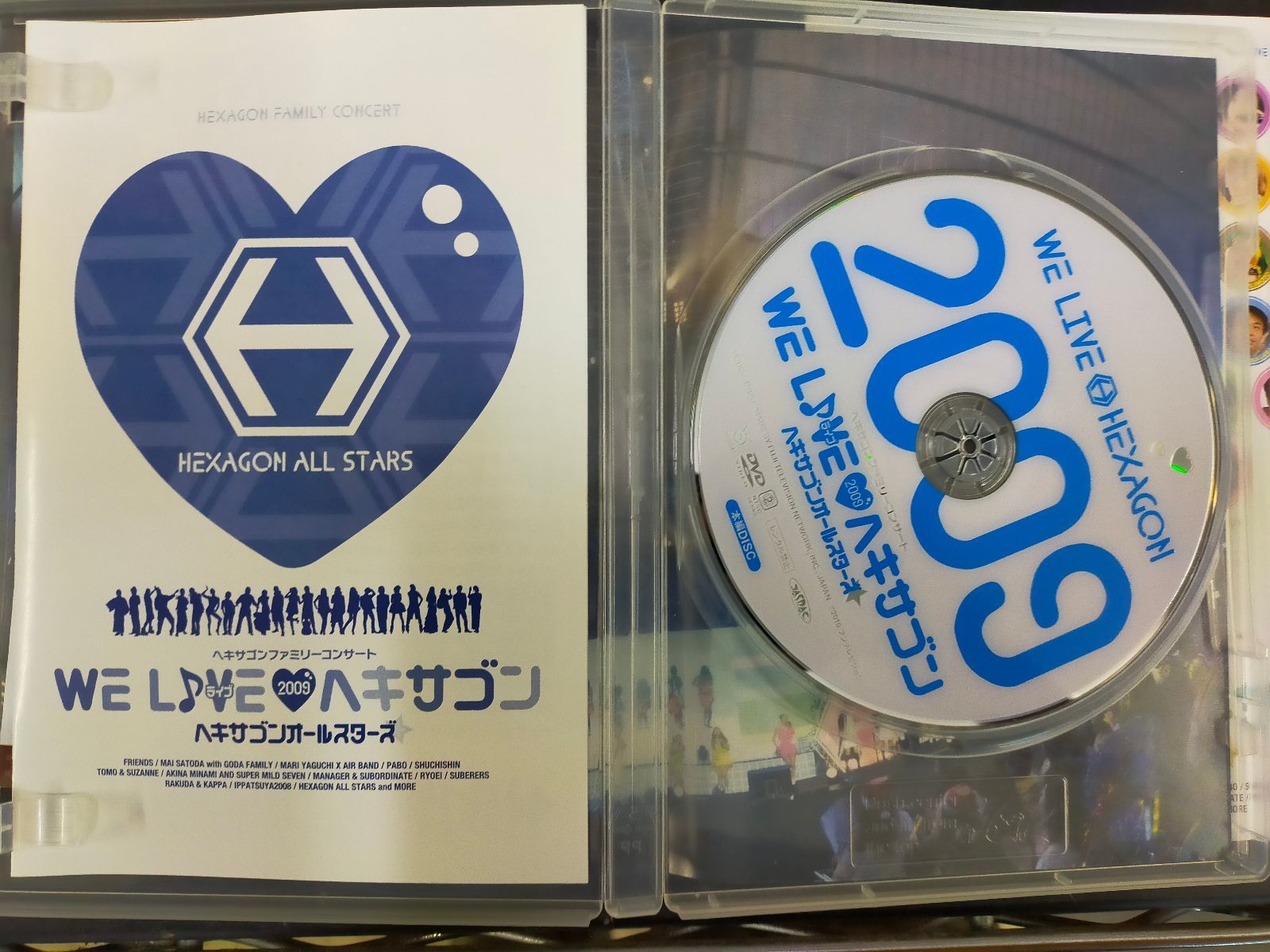 ヘキサゴンファミリーコンサート WE LIVE ヘキサゴン2009 (デラックス