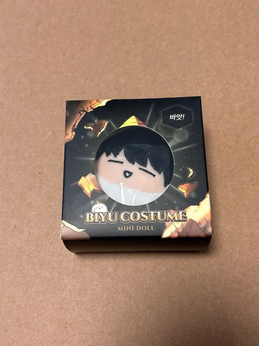 全知的な読者の視点から 구원의 麻王戦 ドッケビ コスチューム キーホルダー 金獨子 全知的 読者 視点 ポップアップ