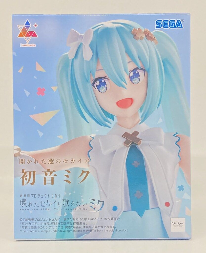 Luminasta 壊れたセカイと歌えないミク 雪ミク スカイタウン 初音ミク