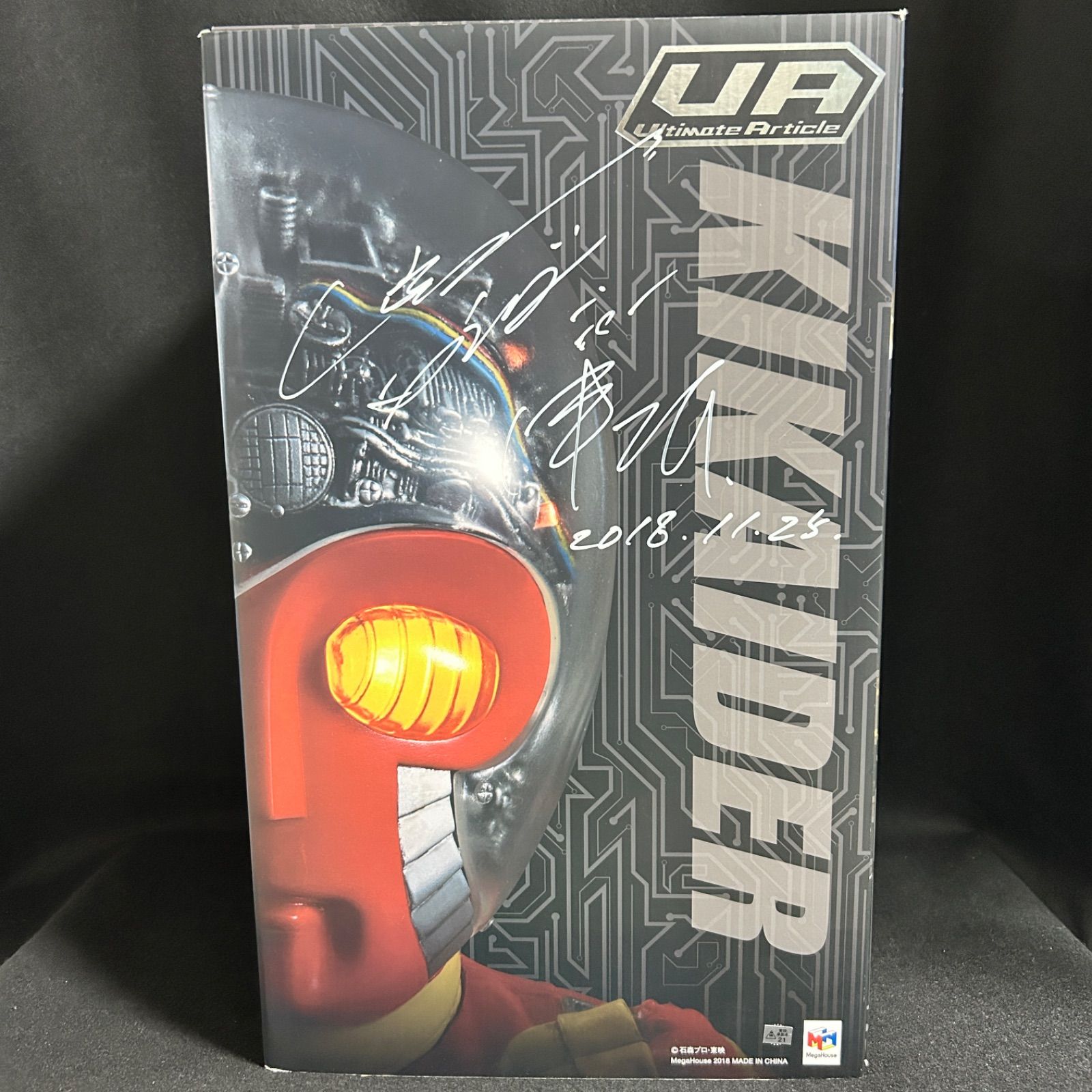人造人間キカイダー Ultimate Article ジロー 伴大介 直筆サイン入り フィギュア メガハウス