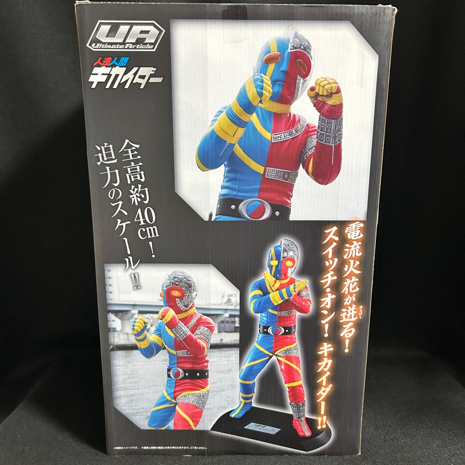 人造人間キカイダー Ultimate Article ジロー 伴大介 直筆サイン入り