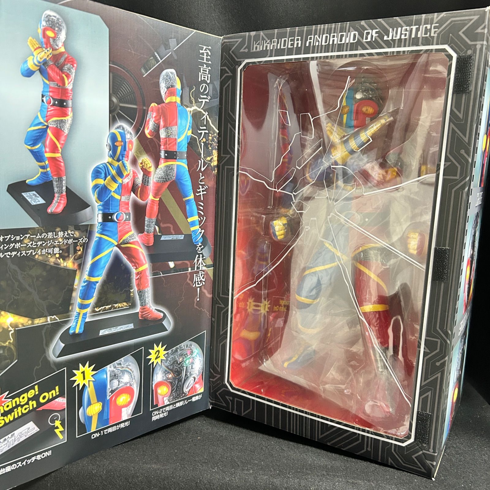 人造人間キカイダー Ultimate Article ジロー 伴大介 直筆サイン入り